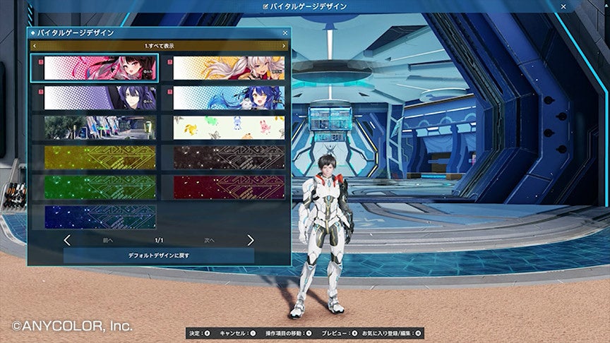 PSO2 ニュージェネシス ver.2 にじさんじとのコラボ第2弾実施中! PSO2 ニュージェネシス ver.2 にじさんじとのコラボ第2弾実施中!