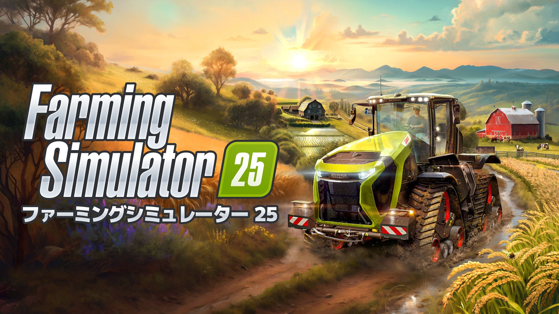 【Farming Simulator 25】井関農機コラボ開催!実機試遊&限定プレゼント! 【Farming Simulator 25】井関農機コラボ開催!実機試遊&限定プレゼント!
