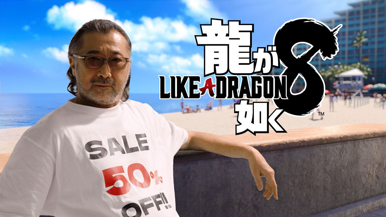大塚明夫出演!『龍が如く8』CM&PS Plusトライアル開始! 大塚明夫出演!『龍が如く8』CM&PS Plusトライアル開始!