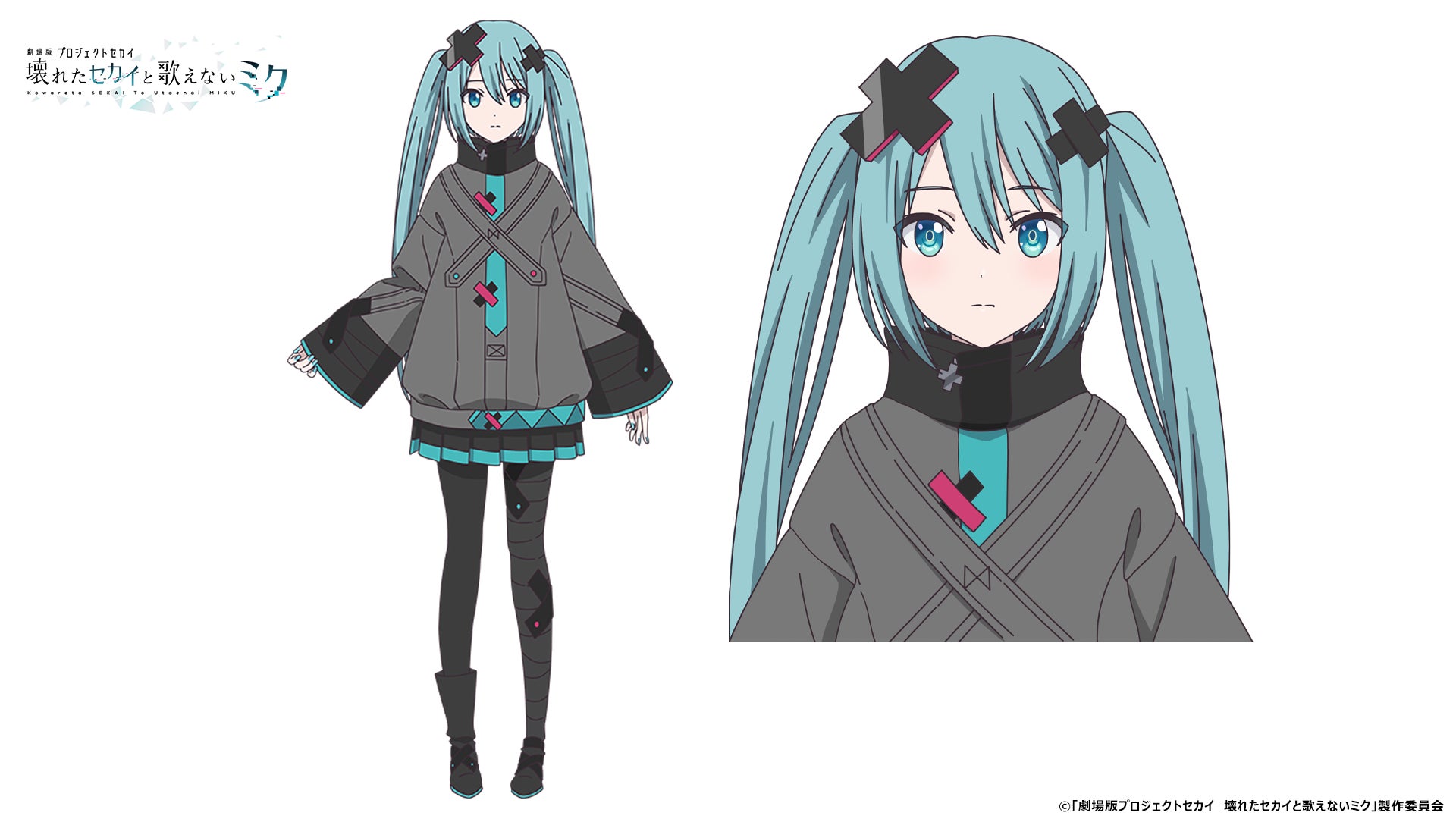 映画 初音ミク プロジェクトセカイ プロセカ 入場 特典 5種 シリアルコード付 映画 初音ミク プロジェクトセカイ プロセカ 入場 特典 5種