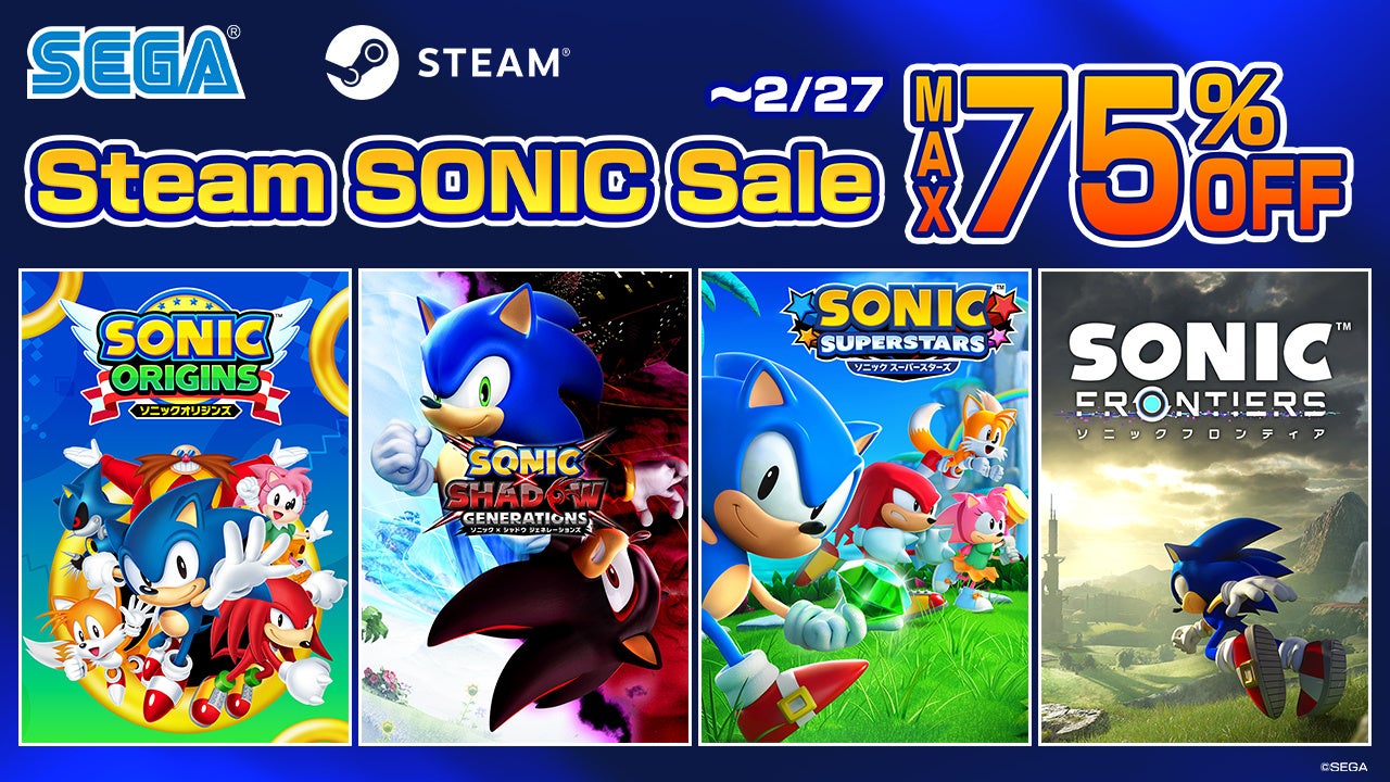 【速報】ソニックシリーズ70%OFF!フロンティア&スーパースターズが激安!Steamセール中 【速報】ソニックシリーズ70%OFF!フロンティア&スーパースターズが激安!Steamセール中