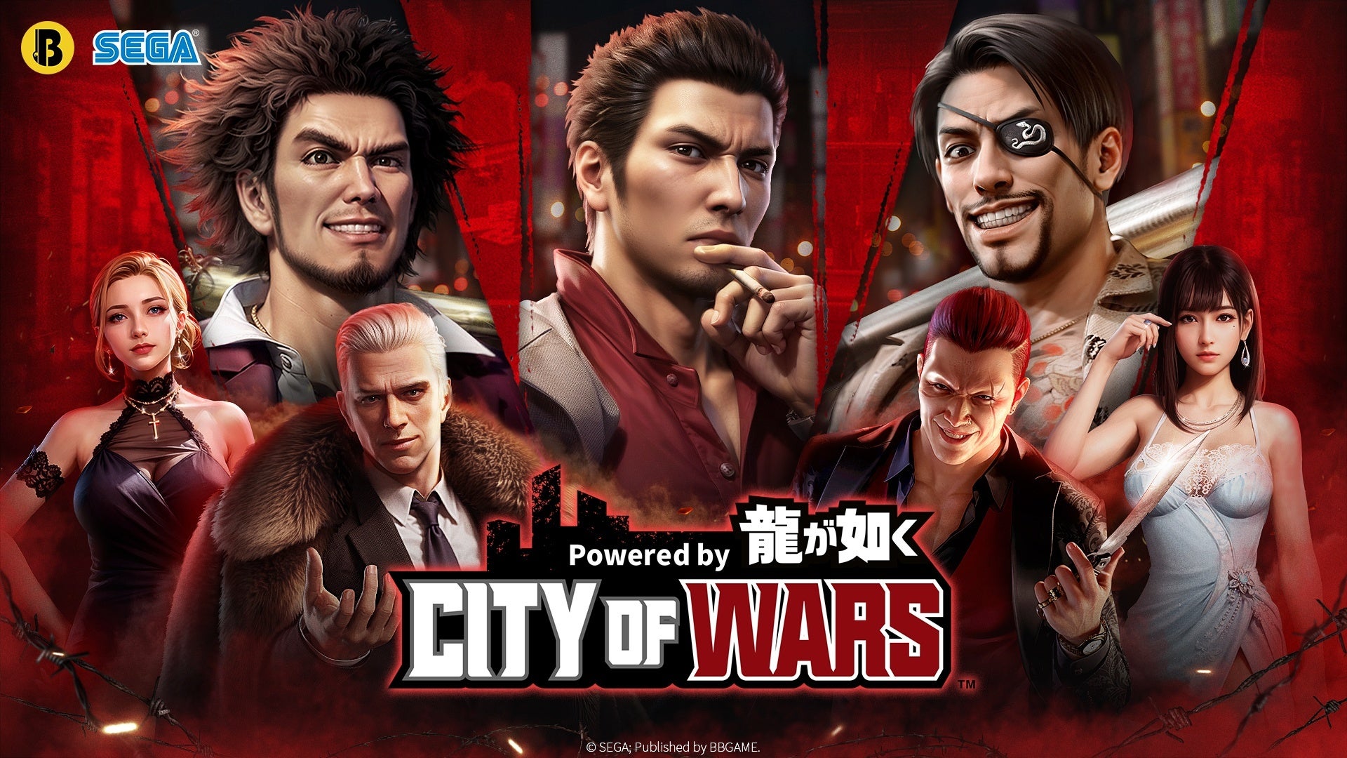 龍が如く公式!スマホ戦略シミュレーション『City of Wars』配信開始! 龍が如く公式!スマホ戦略シミュレーション『City of Wars』配信開始!