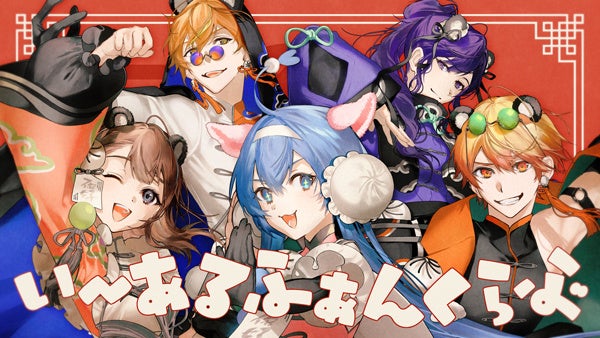 プロセカ!エイプリルフールMV6曲公開!限定楽曲もプレイ可能 プロセカ!エイプリルフールMV6曲公開!限定楽曲もプレイ可能