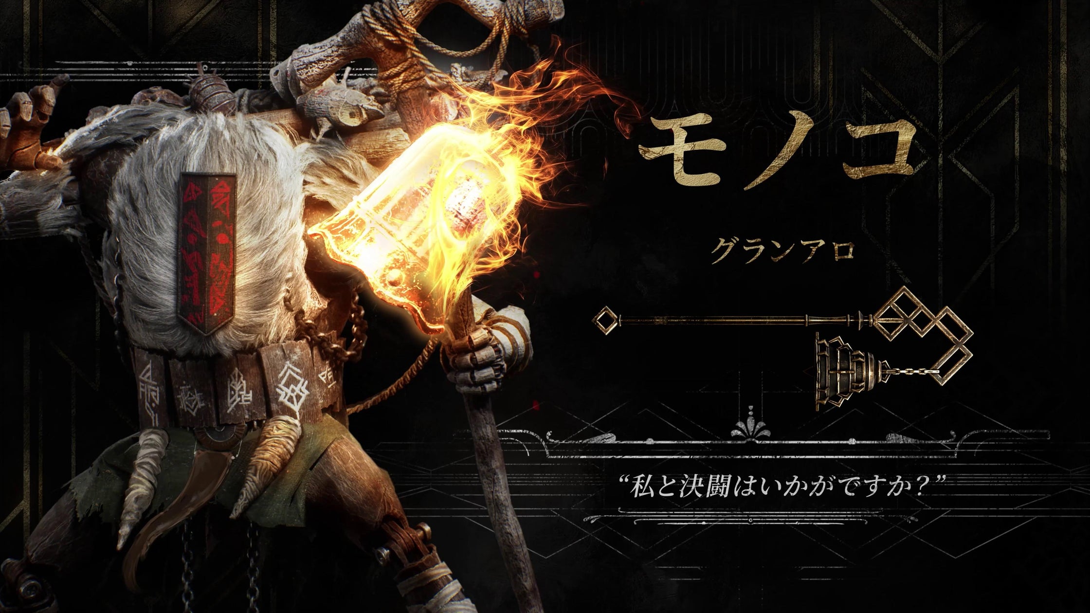 【Clair Obscur】新キャラ「モノコ」!複雑な感情を抱く戦士のPV公開! 【Clair Obscur】新キャラ「モノコ」!複雑な感情を抱く戦士のPV公開!