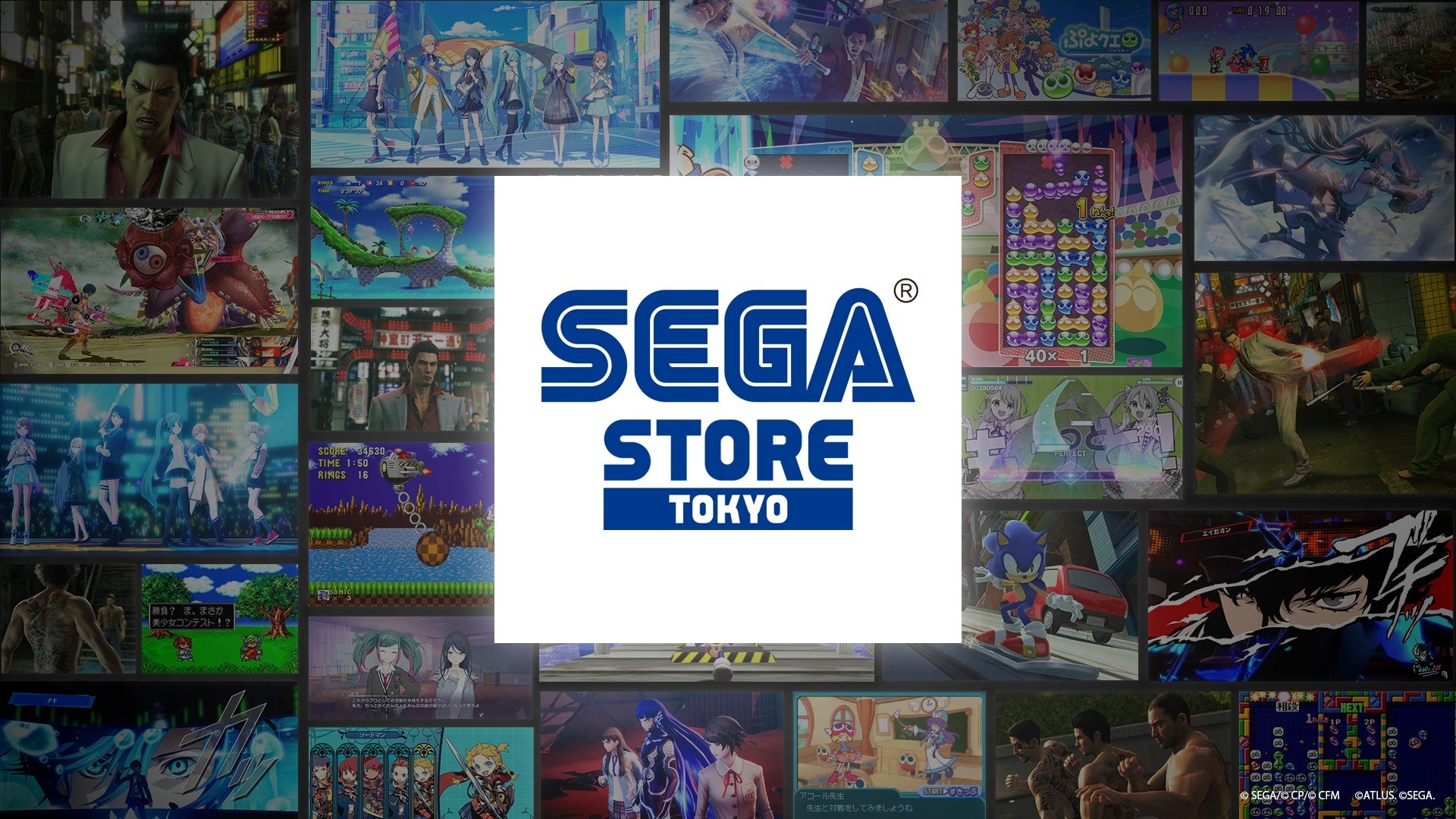 セガストア東京の人気グッズ、オンライン予約開始! セガストア東京の人気グッズ、オンライン予約開始!