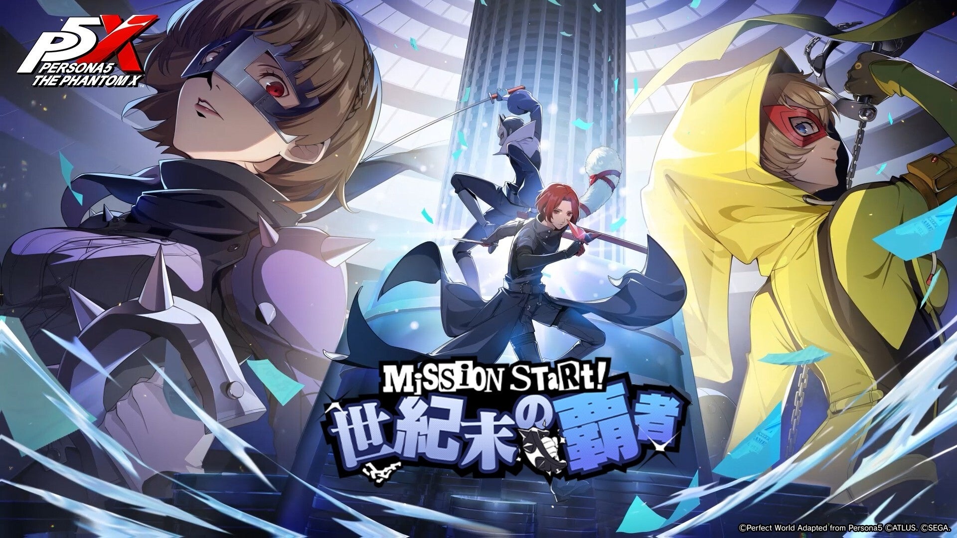 P5Xに新島真登場!Ver.1.3アプデで怪盗参戦! P5Xに新島真登場!Ver.1.3アプデで怪盗参戦!