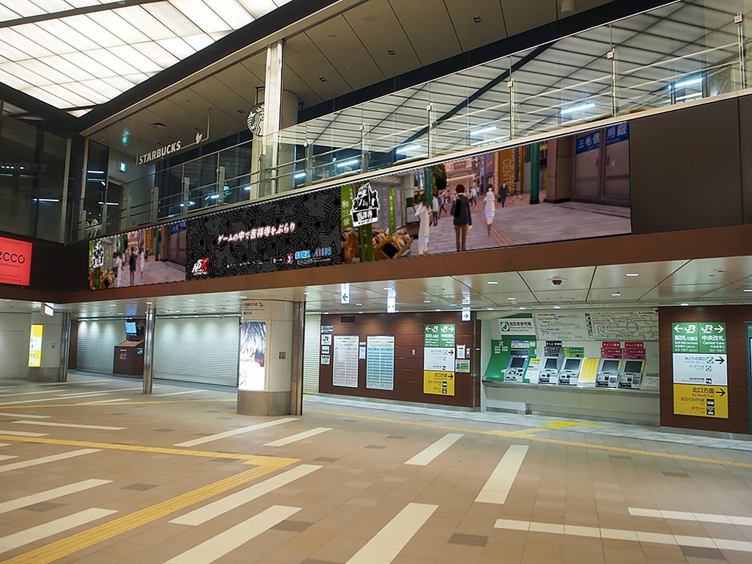 P5X Ver.2.0 吉祥寺広告公開!新情報解禁 P5X Ver.2.0 吉祥寺広告公開!新情報解禁