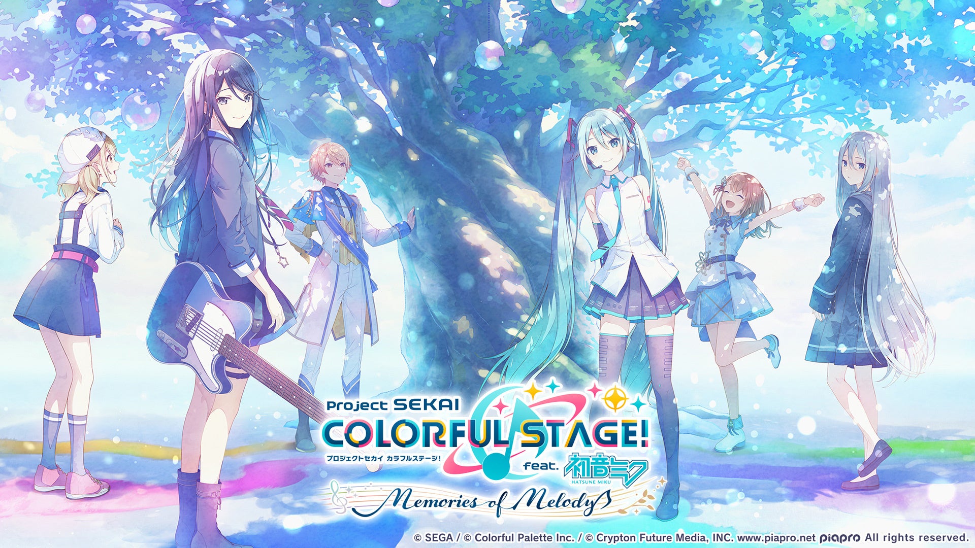 プロセカ5周年!記念曲&豪華キャンペーン情報解禁 プロセカ5周年!記念曲&豪華キャンペーン情報解禁