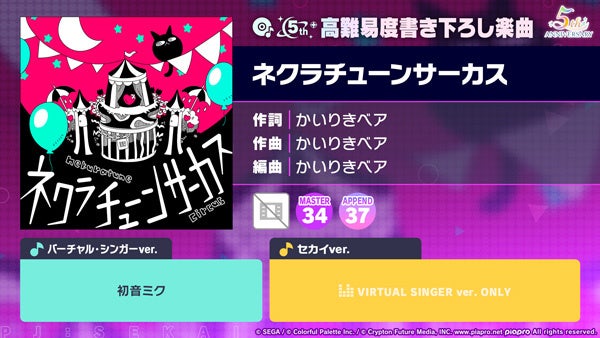 電撃文庫 FIGHTING CLIMAX 新作 (仮称 )』に「ヘヴィー