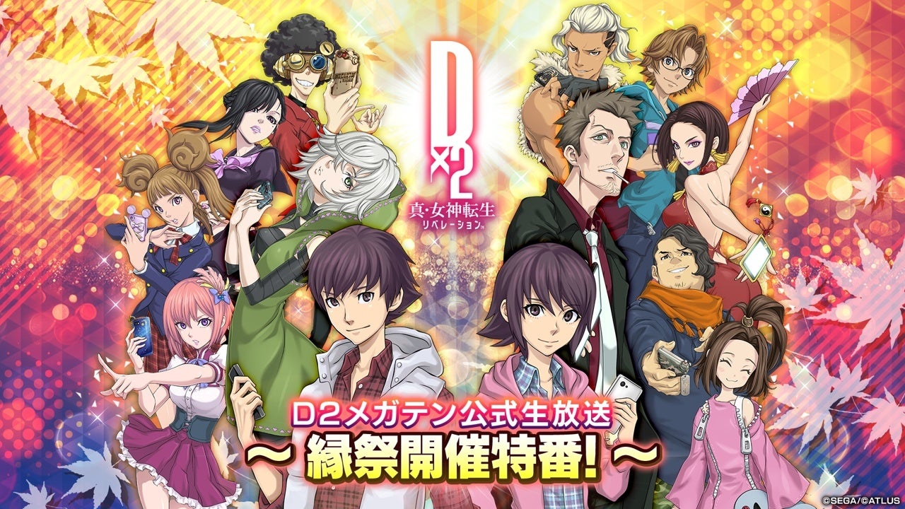 東京2020オリンピック The Official Video Game™』「トップ