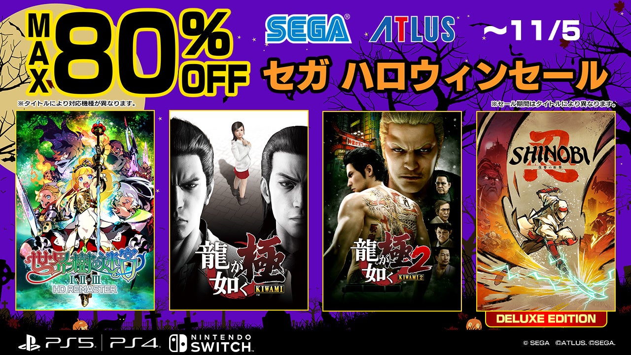ソニックカラーズ アルティメット』 ソニック30周年を記念した