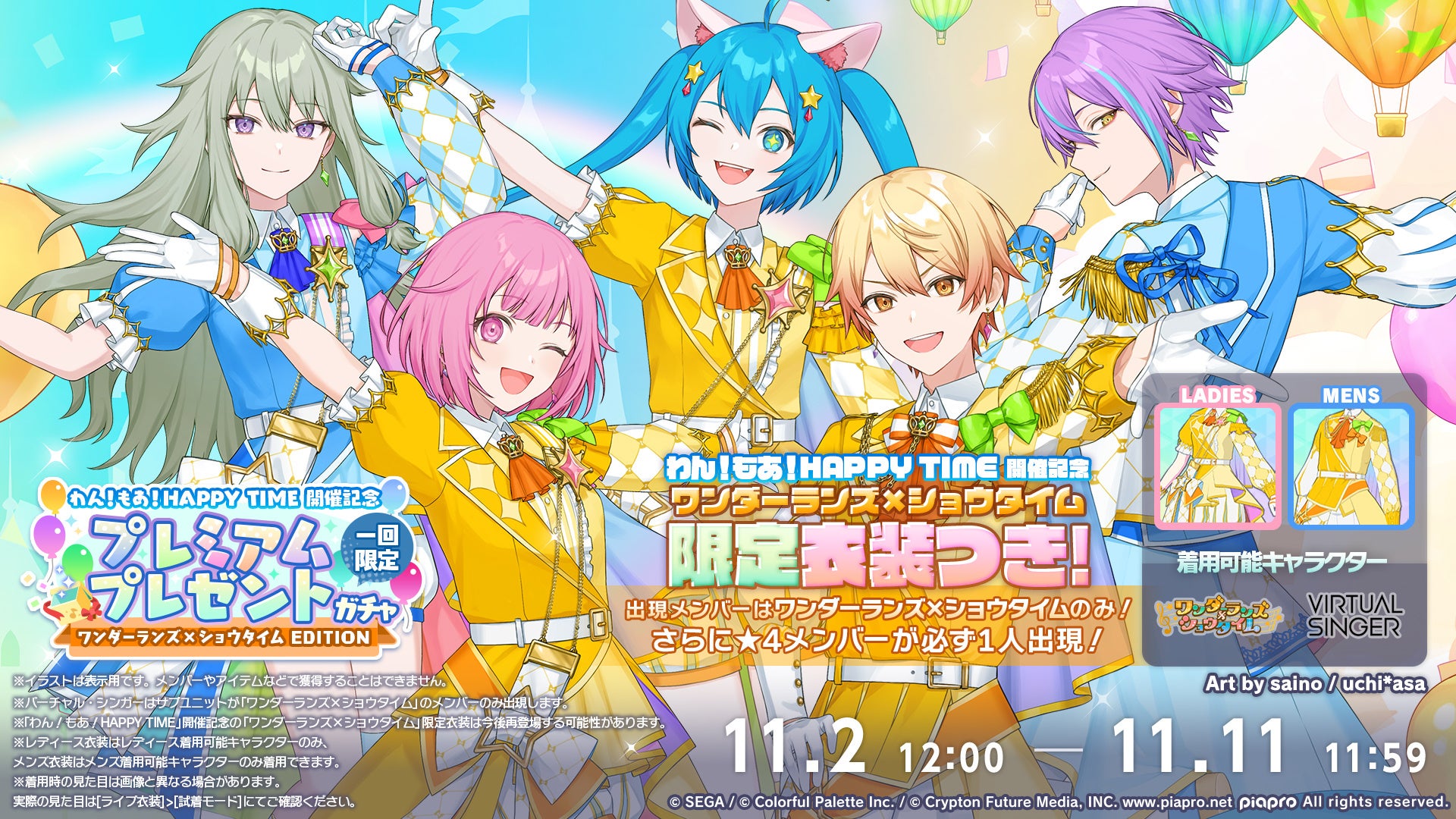 センバツ決勝戦終了までタイムセールします 第106回全国高等学校野球選手権大会総決算号（週刊ベースボール9⁄20号増刊） | アマチュア野球編集部 |本 | 通販 |