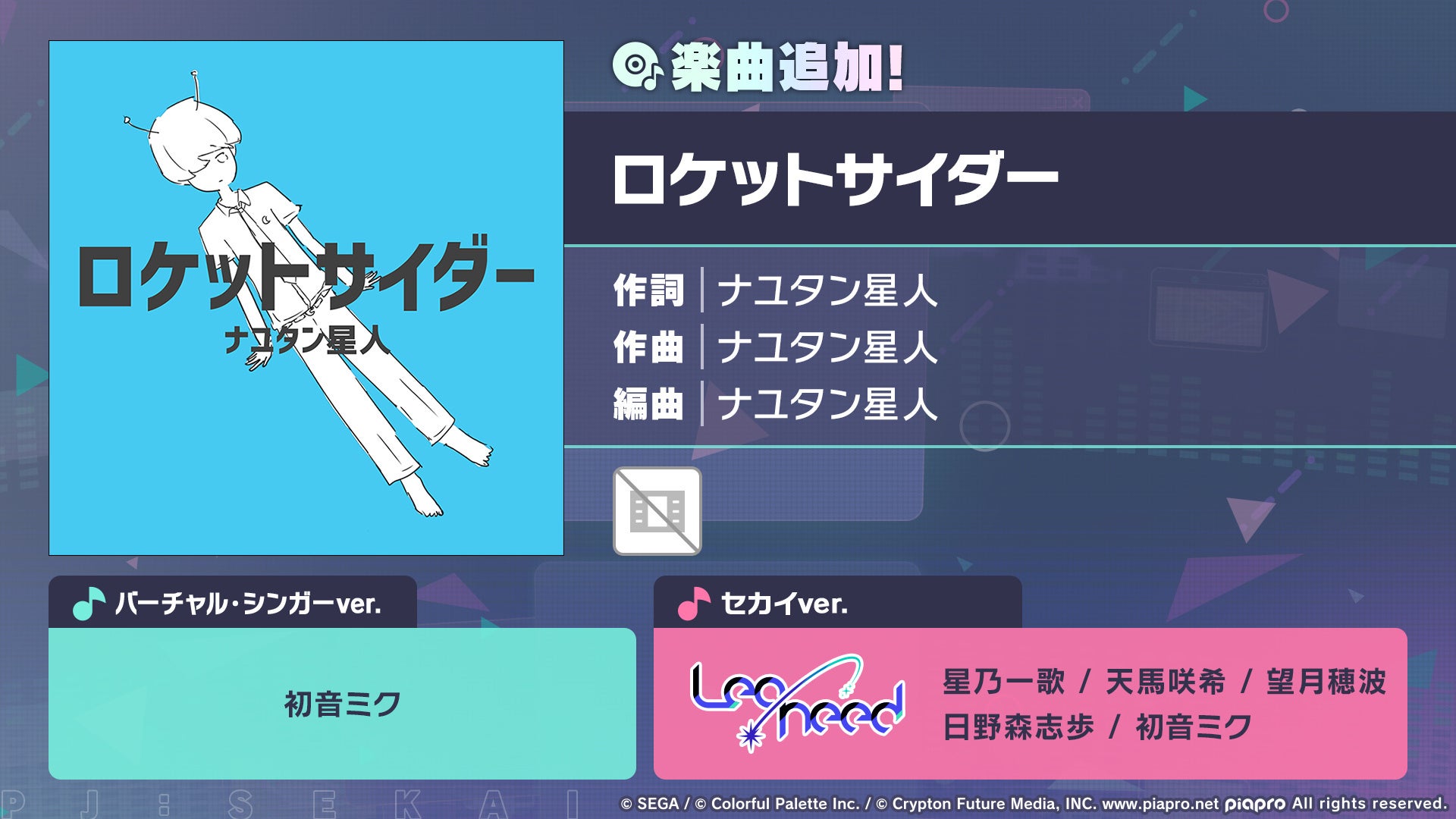 ★KYO_PON★自己紹介を必読下さい！ VOICEPEAK 桜乃そら ダウンロード版 | ドワンゴジェイピーストア