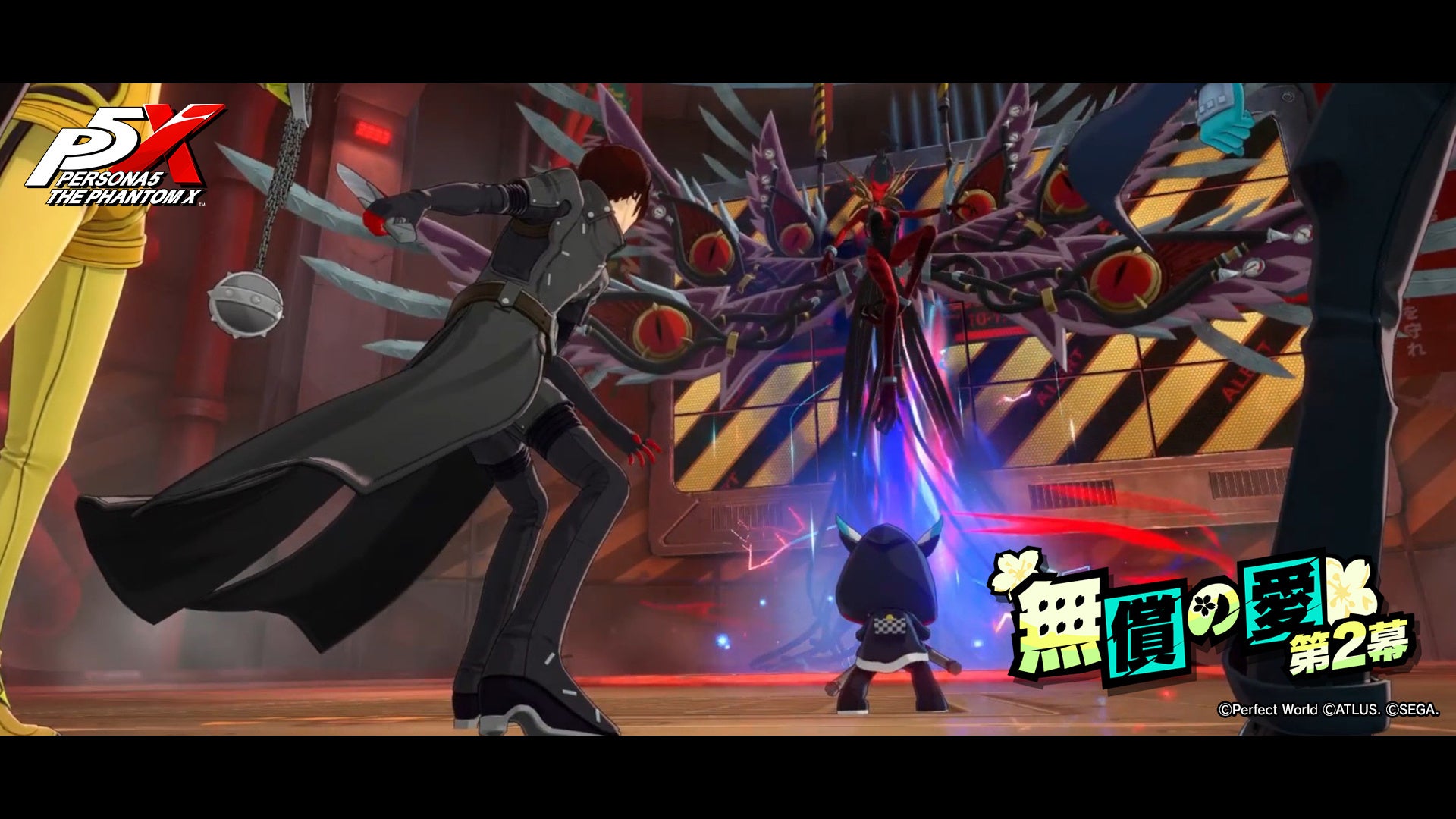 ペルソナ　2点 ペルソナ5: The Phantom X』Ver.2.3アップデートを実施し、メイン