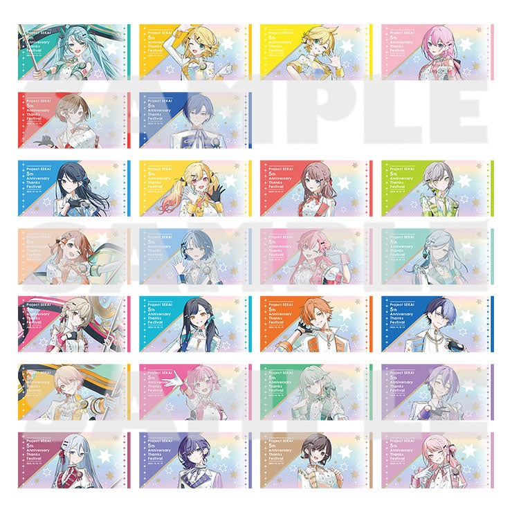 プロジェクトセカイ カラフルステージ！ feat. 初音ミク