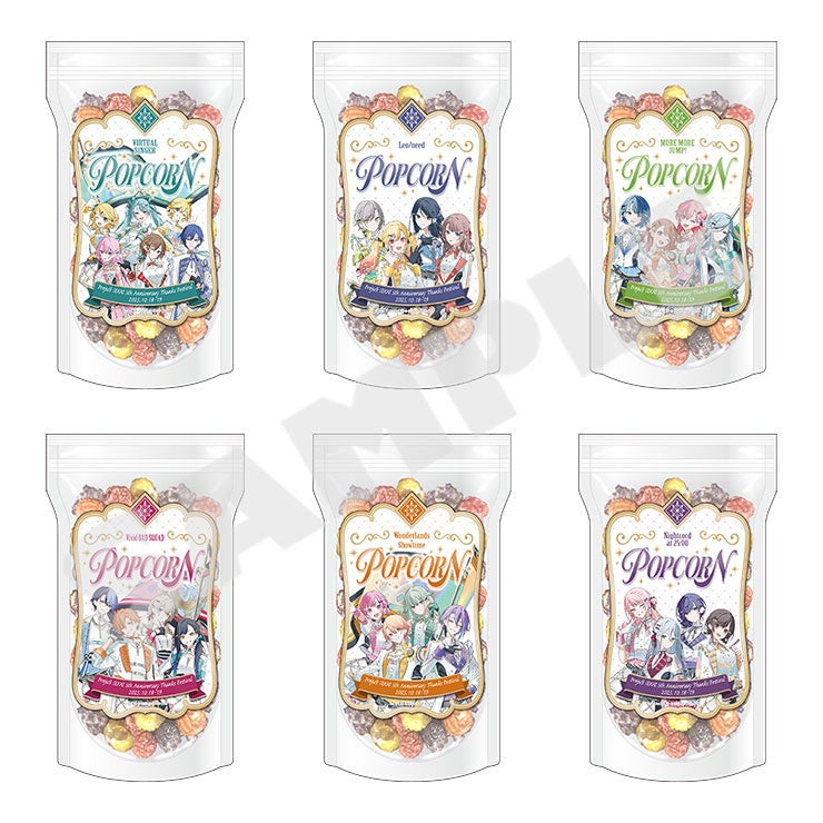 プロジェクトセカイ カラフルステージ！ feat. 初音ミク