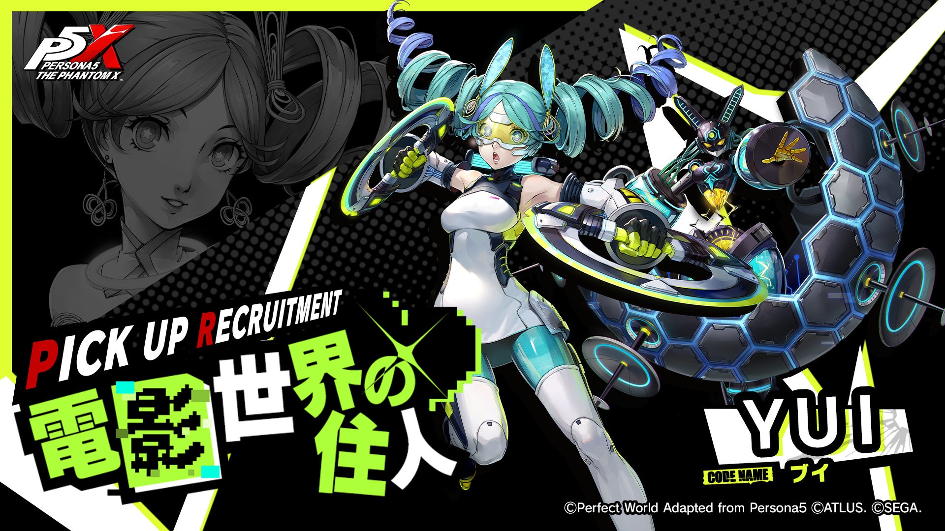 PlayStation®4『初音ミク -Project DIVA- X HD』 予約購入特典が