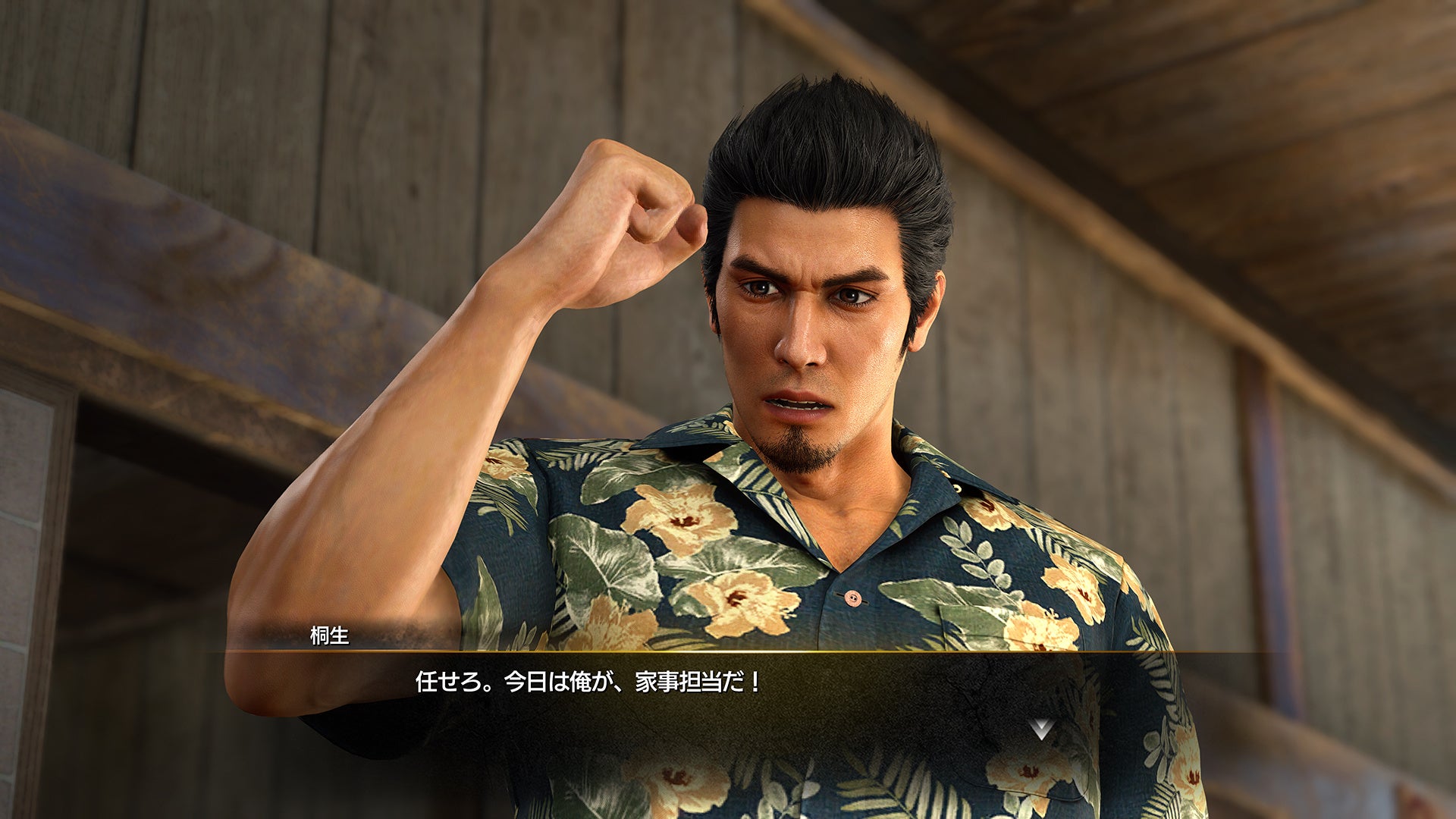 龍が如く極3&外伝:桐生と峯、熱きドラマ!アサガオ、神田カリスマ計画 龍が如く極3&外伝:桐生と峯、熱きドラマ!アサガオ、神田カリスマ計画