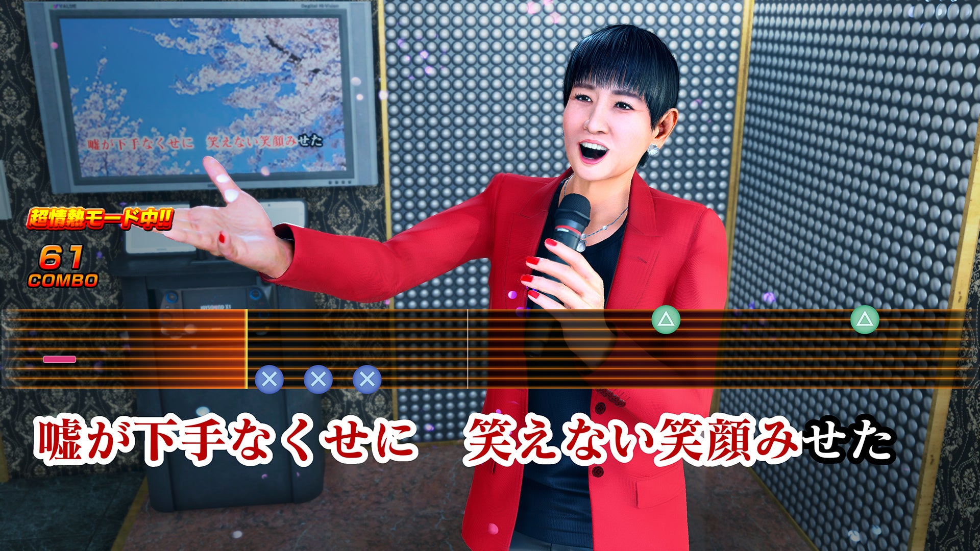 龍が如く最新作、アッコさんが「ばかみたい」熱唱!CD発売も 龍が如く最新作、アッコさんが「ばかみたい」熱唱!CD発売も