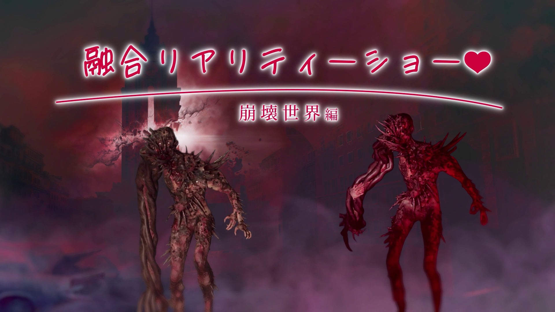 福留光帆とニシダが熱演!『Cronos』最新映像公開【セガ】 福留光帆とニシダが熱演!『Cronos』最新映像公開【セガ】