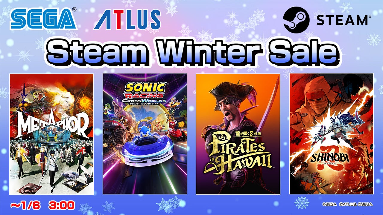 Steam Winter Sale！セガ・アトラス作品がお得！