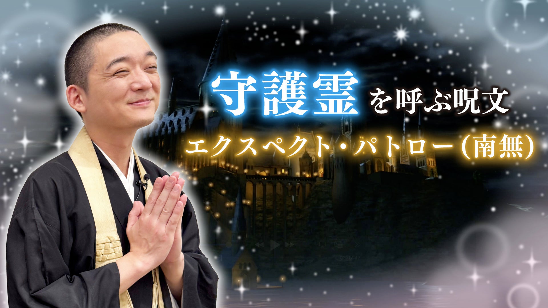 レゴハリーポッターSP番組公開！観音日和と相田詩音が対決