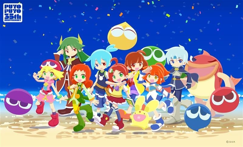 ぷよぷよ35周年!記念プロジェクト「だいれんさ!」始動 ぷよぷよ35周年!記念プロジェクト「だいれんさ!」始動