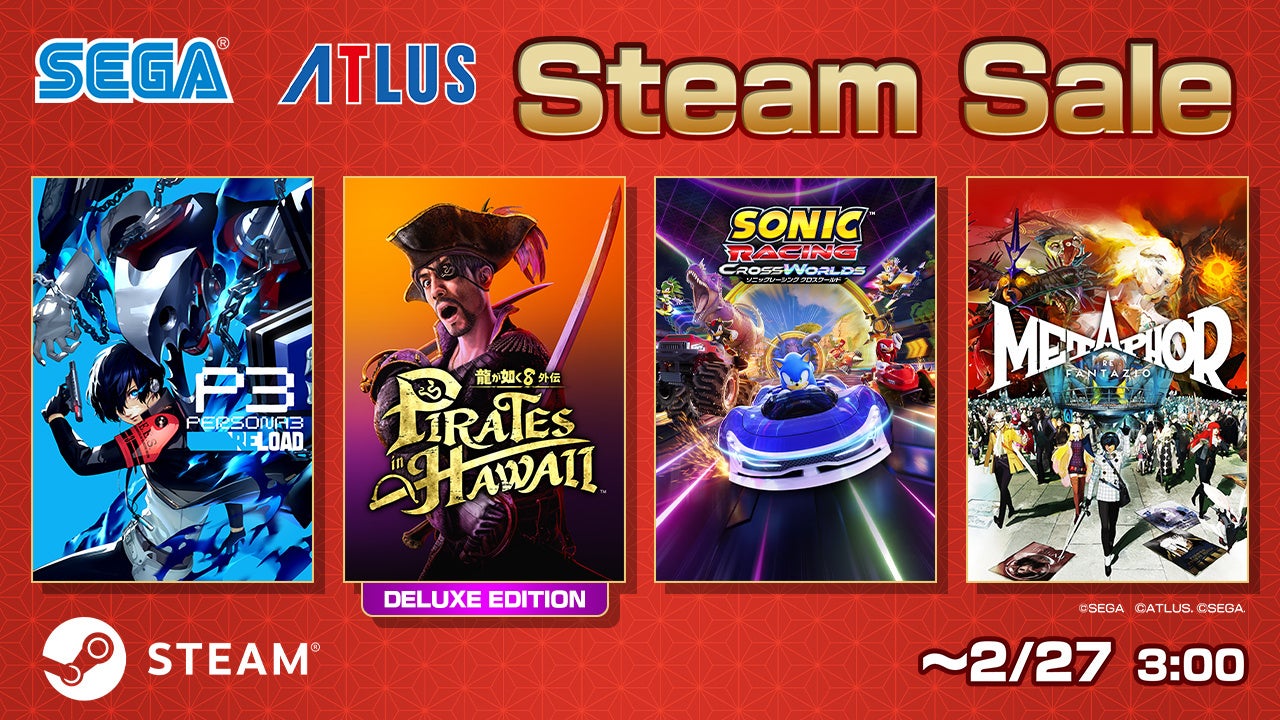 Steamセール！メタファー＆クレール新作バンドル登場