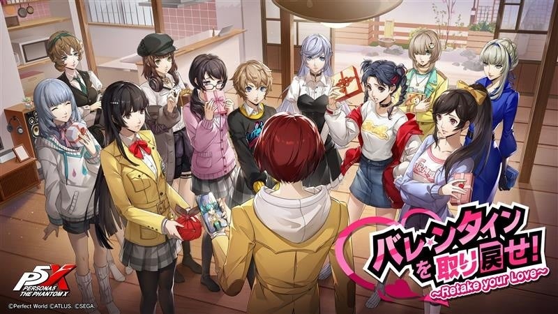 P5Xバレンタイン！夏川澪と“おうちデート”も？豪華特典も