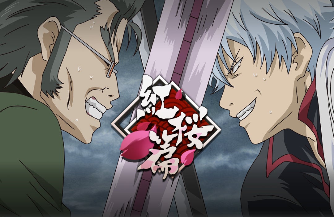 銀魂RPG「紅桜篇」開催！高杉ピックアップガチャも