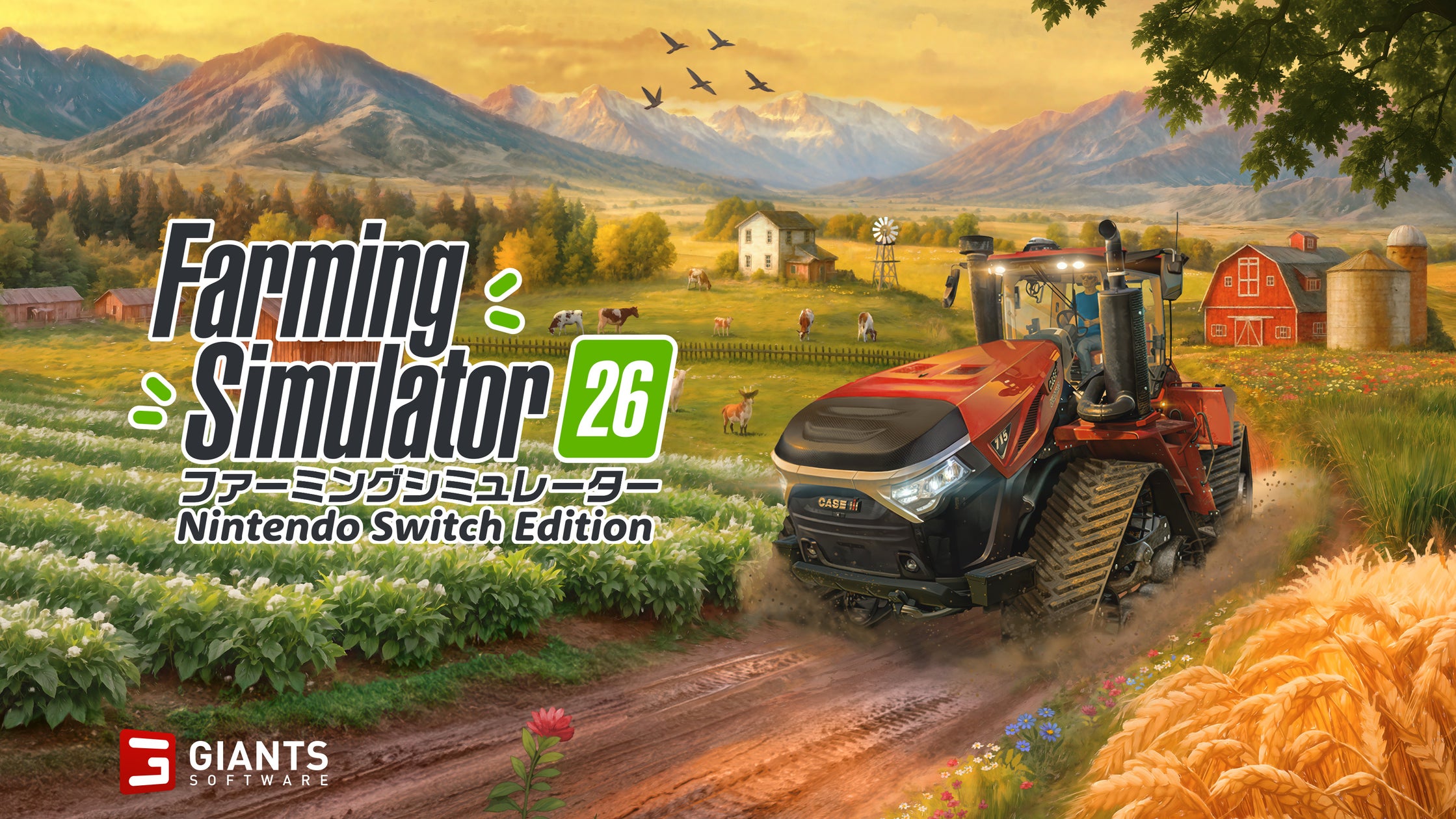 【Switch】ファーミングシミュレーター26 発表!予約開始 【Switch】ファーミングシミュレーター26 発表!予約開始
