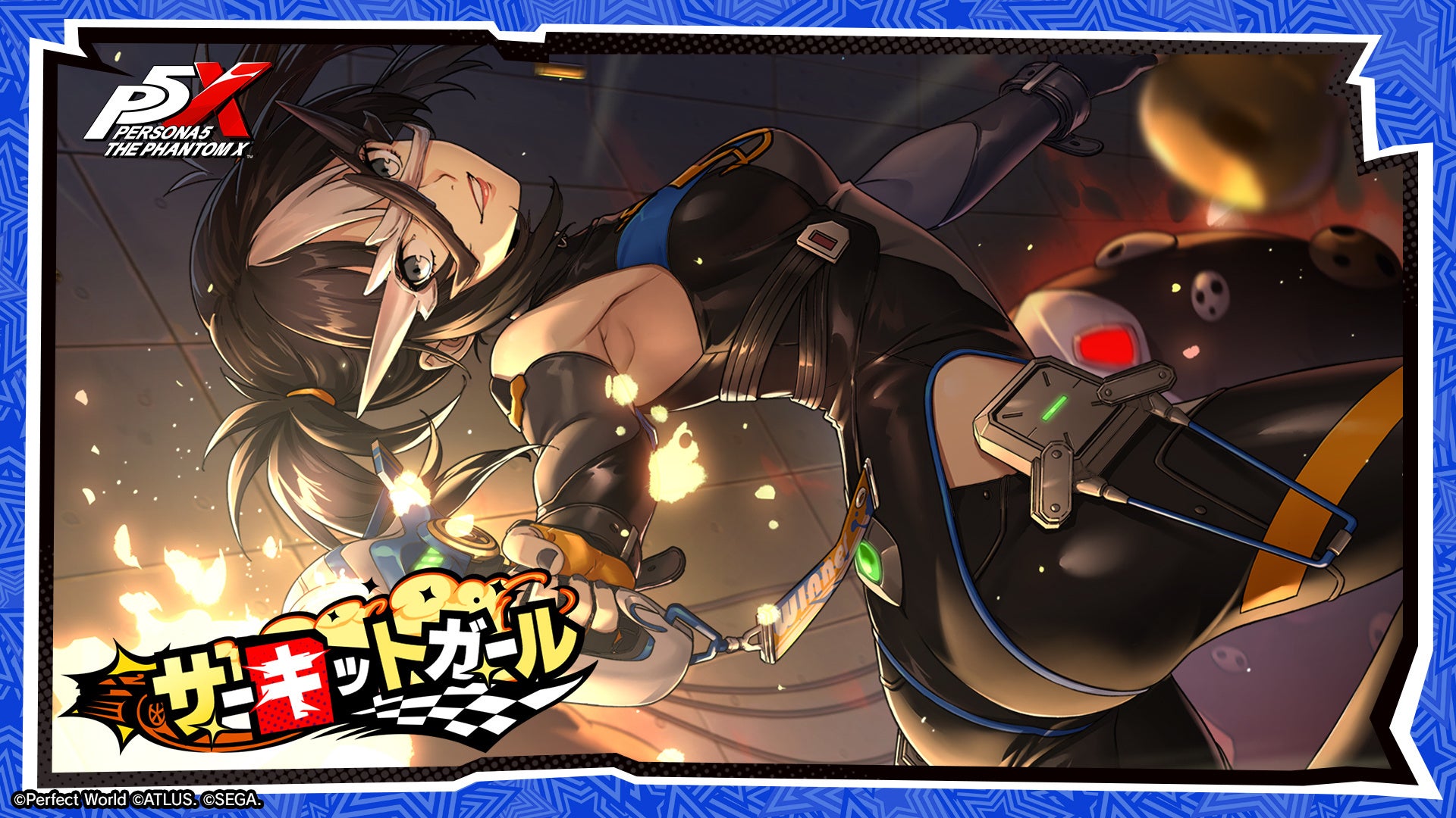 P5X 新キャラ「橋本麻由美」登場！Ver.3.5アプデ