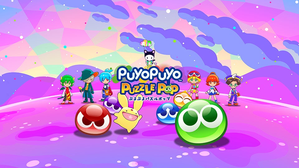 ぷよぷよ新モード!ぷよ育成「ぷよガーデン」登場【Apple Arcade】 ぷよぷよ新モード!ぷよ育成「ぷよガーデン」登場【Apple Arcade】