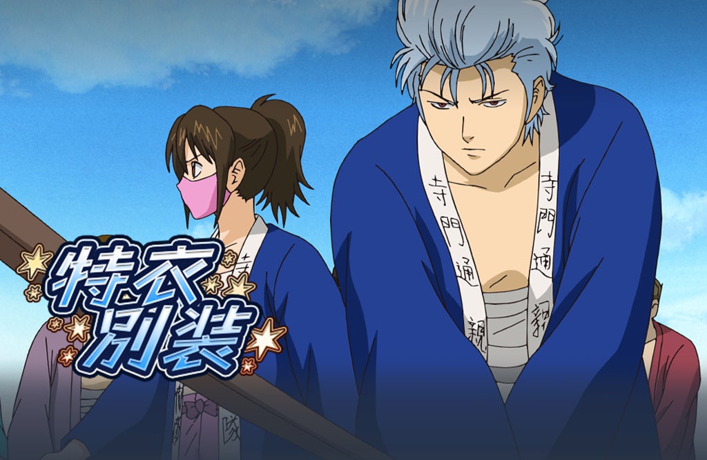 銀魂RPG 新イベント！妙さん特別衣装で登場＆バイト機能追加