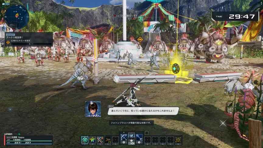 PSO2NGS ver.2:期間限定「アークス戦技祭!」で豪華報酬&人気コス再入手! PSO2NGS ver.2:期間限定「アークス戦技祭!」で豪華報酬&人気コス再入手!