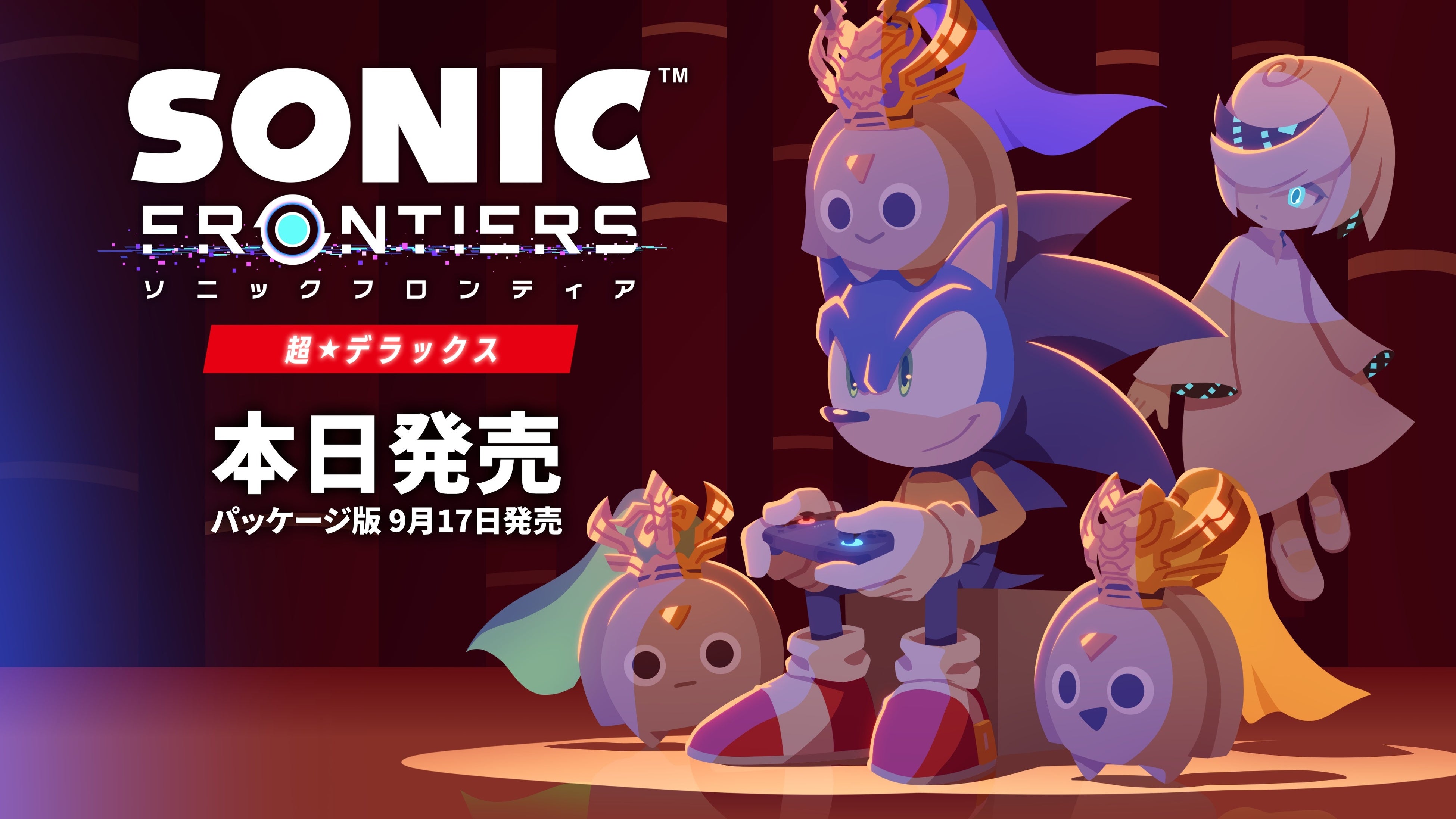 ソニックフロンティア超・デラックス本日発売！Switch 2で新境地アクションを体感！