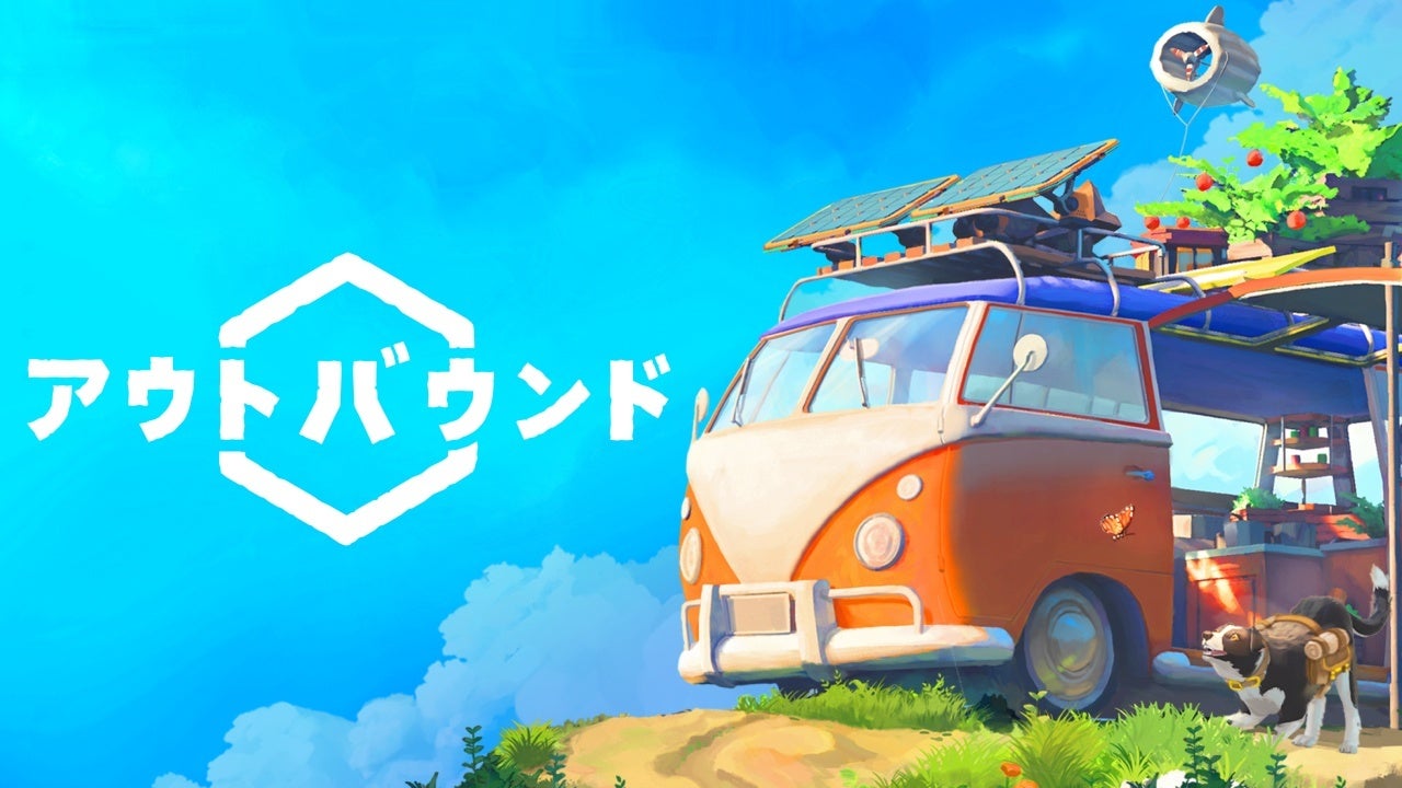 ゆるっとサバイバル!自分だけの秘密基地を作る『Outbound』本日発売 ゆるっとサバイバル!自分だけの秘密基地を作る『Outbound』本日発売