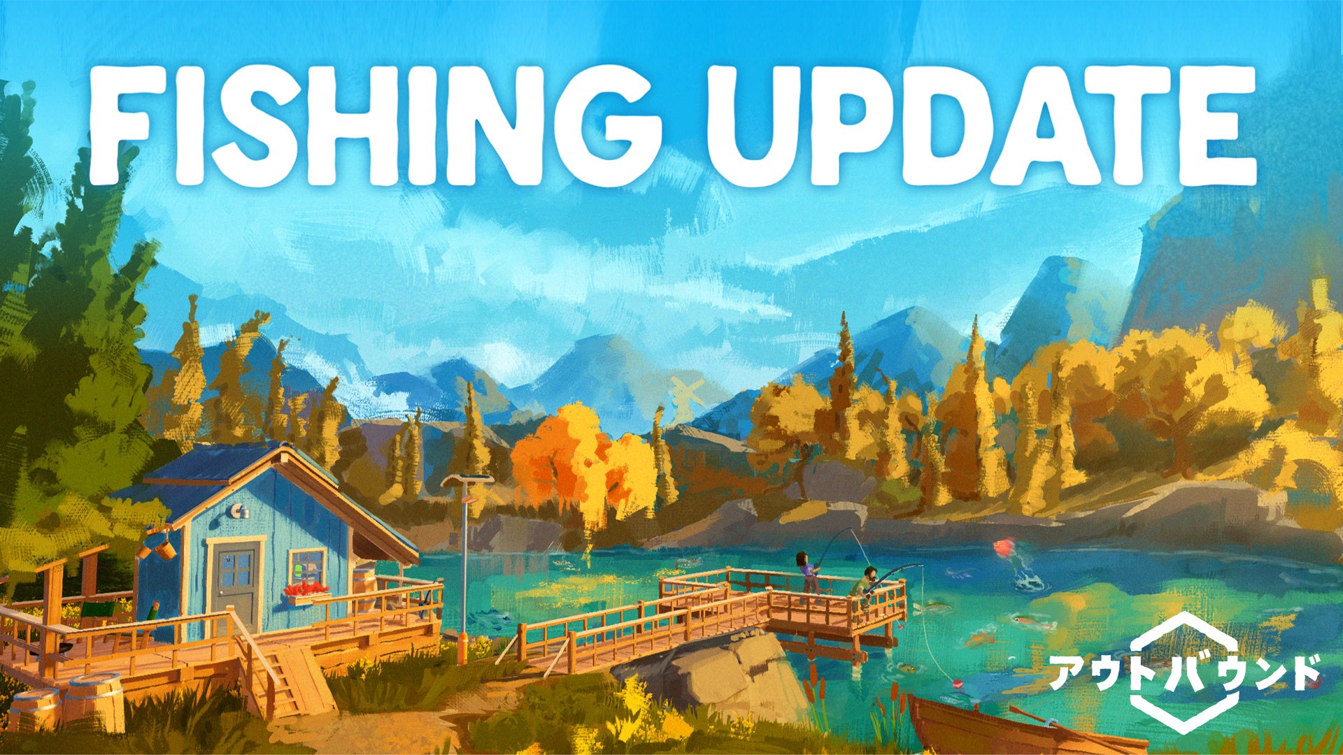 『Outbound』無料大型アプデ!釣りで魚コレクターに【Fishing Update】 『Outbound』無料大型アプデ!釣りで魚コレクターに【Fishing Update】
