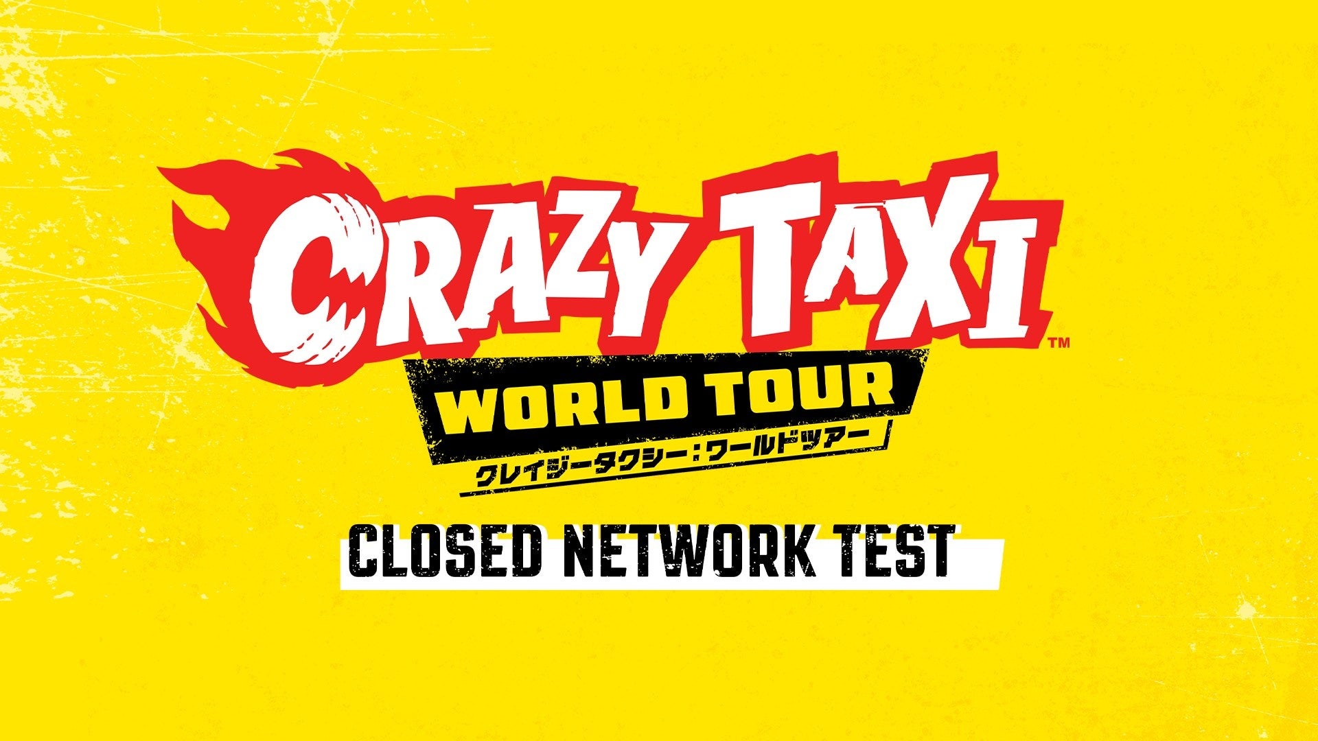 クレイジータクシー新作!初のオンライン対戦を体験せよ!参加者募集開始 クレイジータクシー新作!初のオンライン対戦を体験せよ!参加者募集開始