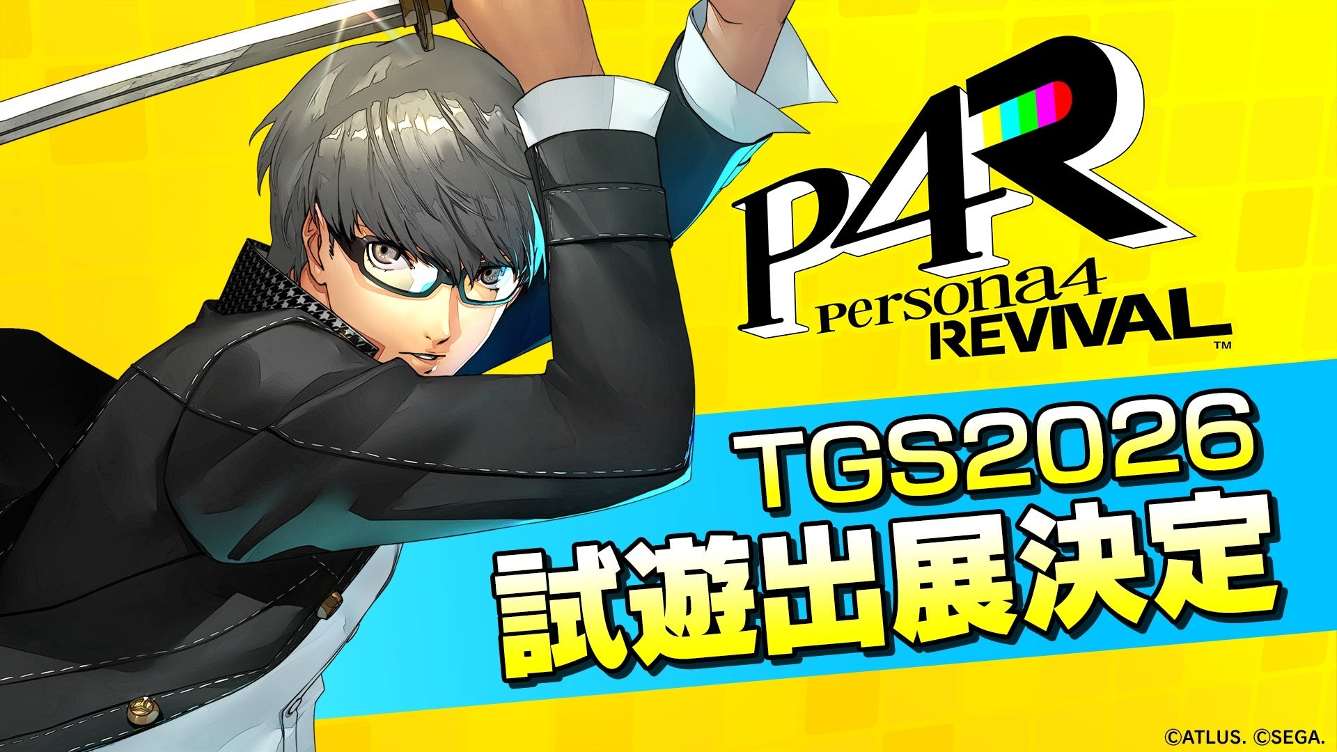 TGS2026で『ペルソナ4』新作&『メタファー』Switch版初公開! TGS2026で『ペルソナ4』新作&『メタファー』Switch版初公開!
