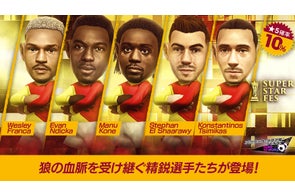 株式会社セガ:人気ゲームタイトルで新イベント、アップデート、セールが続々開催