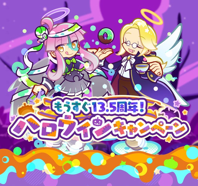 「銀魂」らしさ全開のコマンドバトルRPG『銀魂 すまほ ばとるくろにくる』遊章録「ハロウィン」を開催!