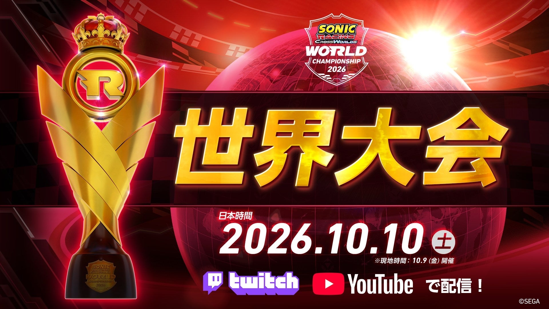 ソニックレーシングDLC第6弾「アバター伝説」配信!世界大会決勝で限定報酬も ソニックレーシングDLC第6弾「アバター伝説」配信!世界大会決勝で限定報酬も