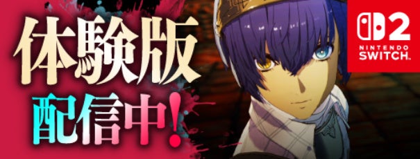 Switch 2版『メタファー:リファンタジオ』体験版配信開始! Switch 2版『メタファー:リファンタジオ』体験版配信開始!