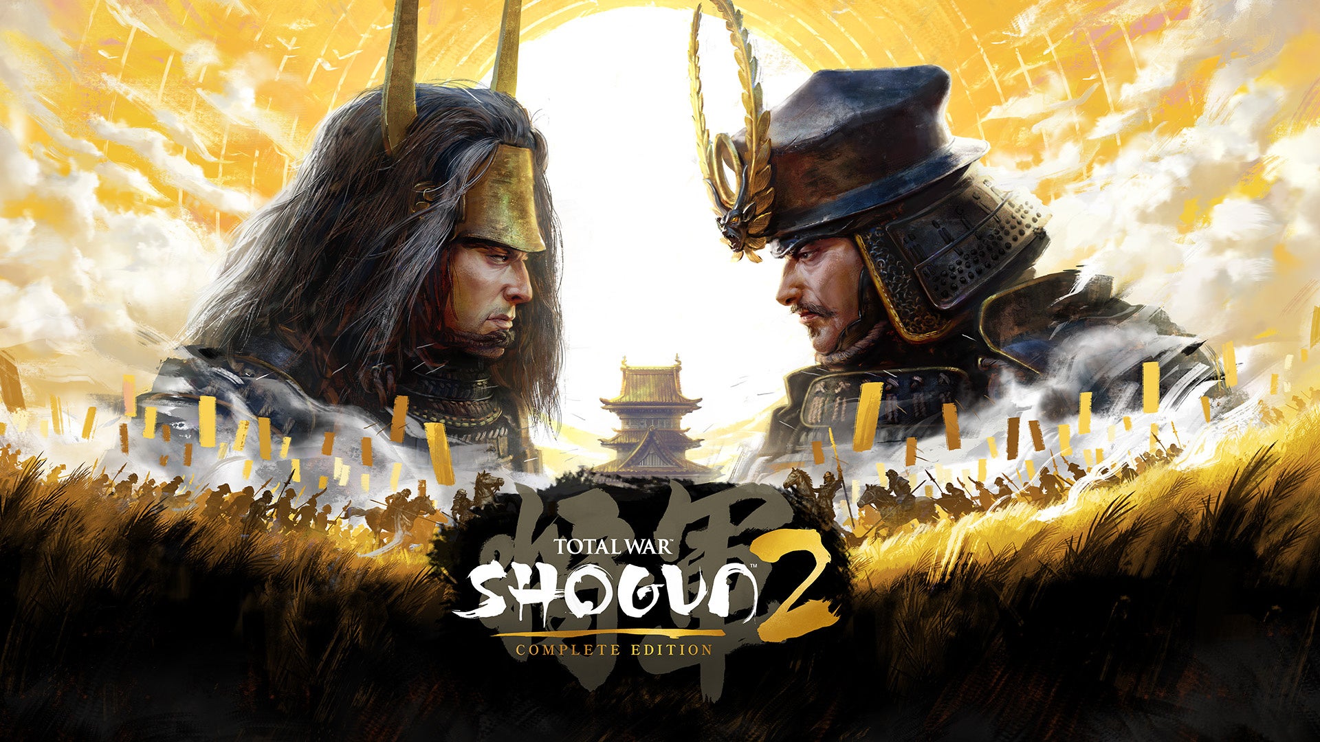 『トータルウォー：ショーグン２ コンプリートエディション』本日発売！英国アカデミー賞を受賞したストラテジーゲームの傑作が決定版となって登場 初の日本語フルボイス対応で、戦国の世へ飛び込め