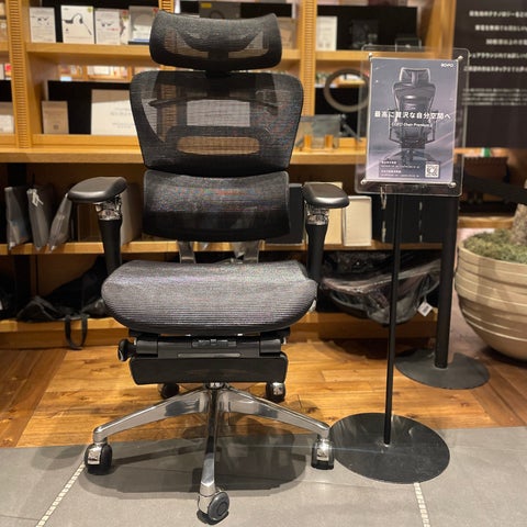 期間限定展示】COFO最新旗艦モデル「COFO Chair Premium 2」が二子玉川 期間限定展示】COFO最新旗艦モデル「COFO Chair Premium 2」が二子玉川