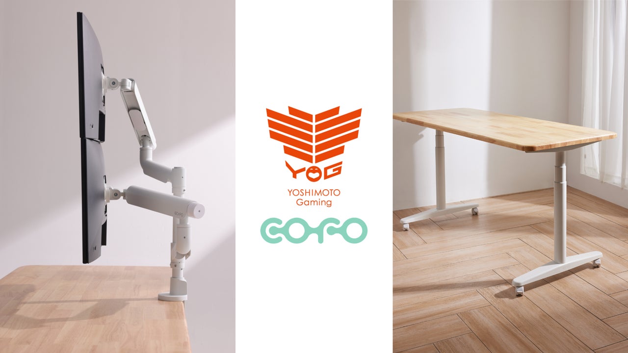 COFO×よしもとゲーミング、プロが認めた集中空間をeスポーツへ COFO×よしもとゲーミング、プロが認めた集中空間をeスポーツへ