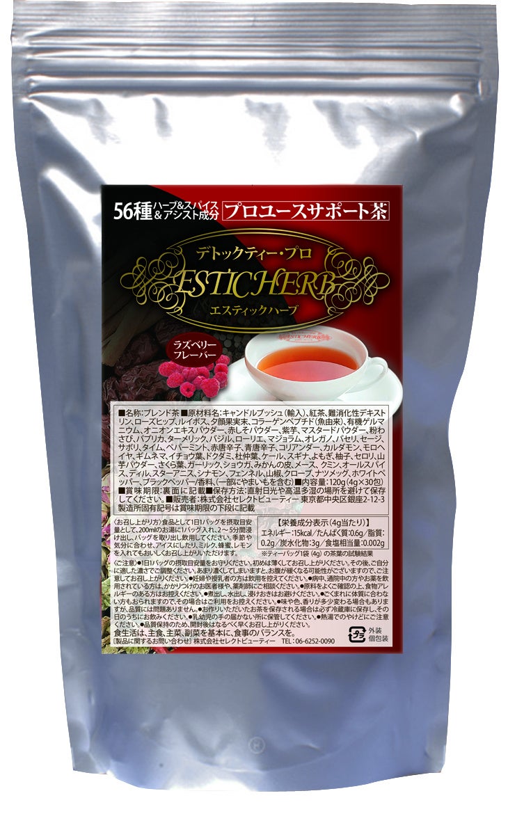 ドクターセレクト　デトックティープロ　３袋　新品 ドクターセレクト デトックティープロ 3袋 新品 商品検索