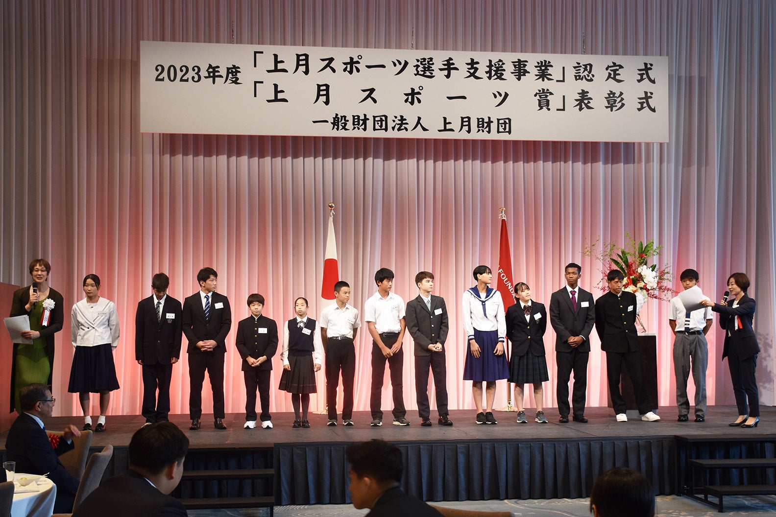 認定選手インタビュー