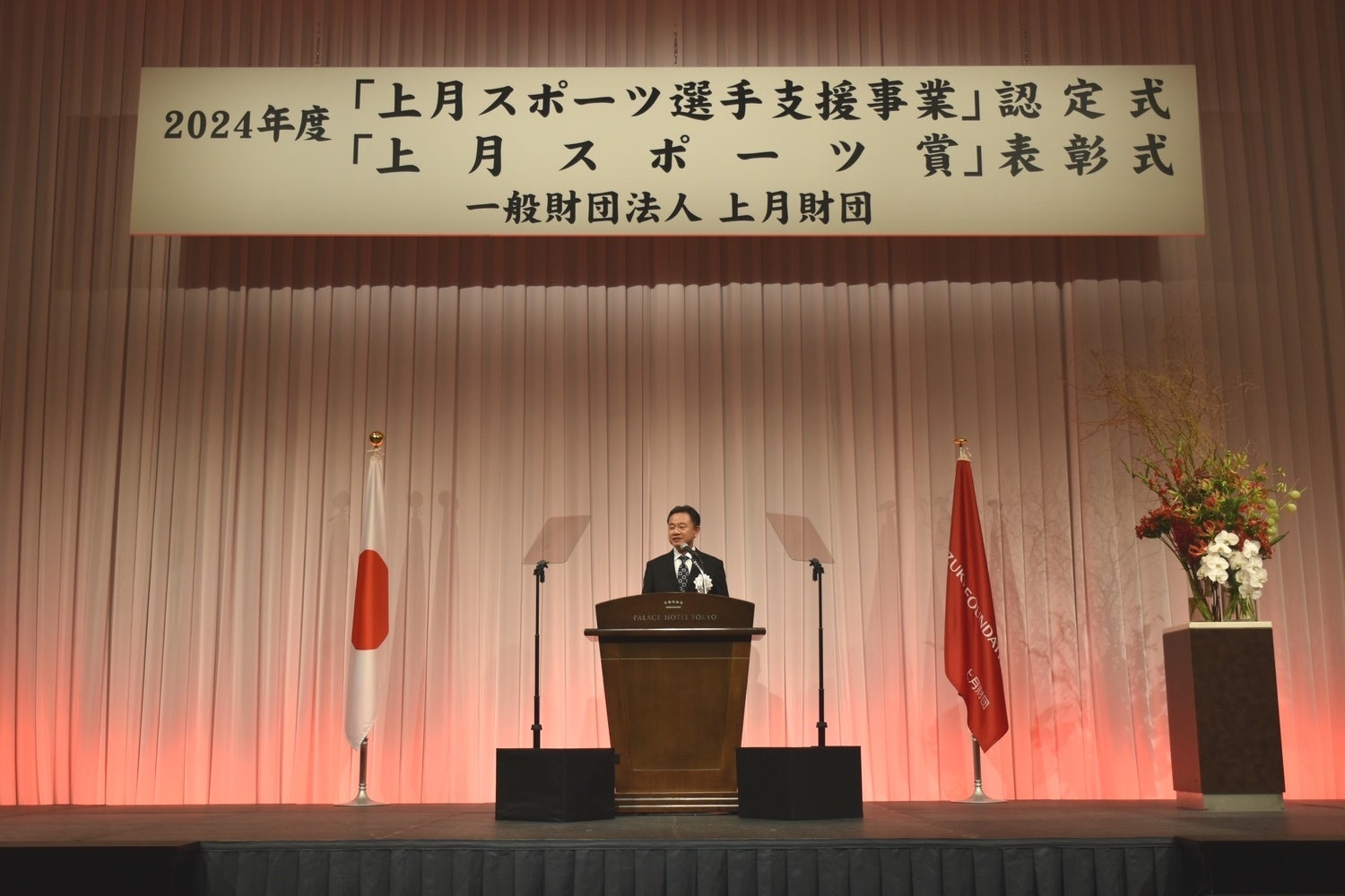 挨拶　東尾公彦専務理事